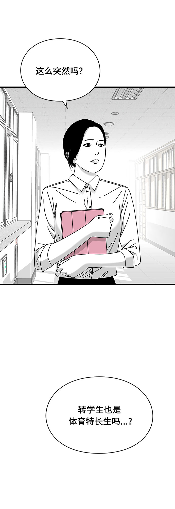 第27话60
