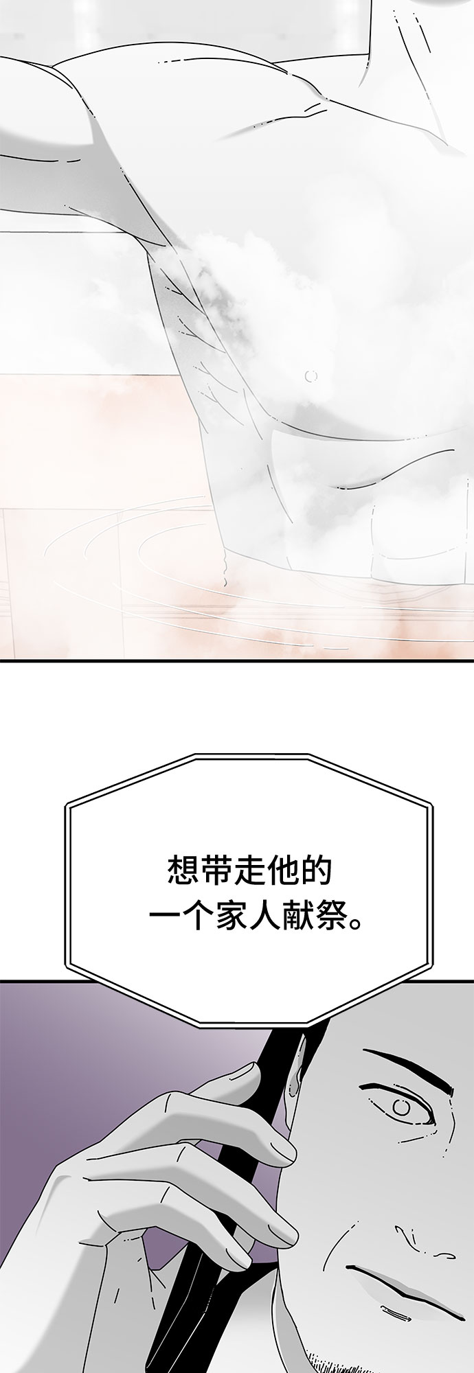 第30话96