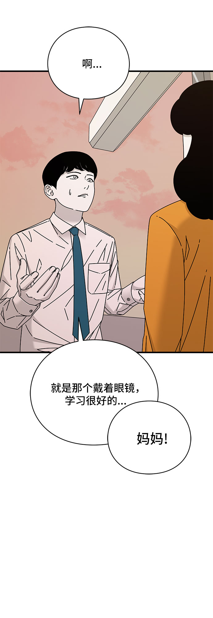 第22话96