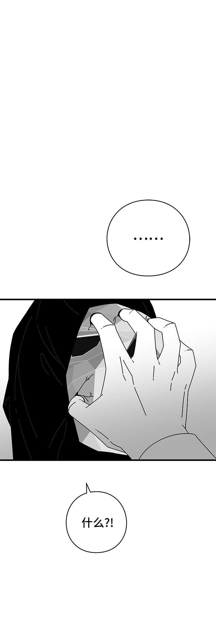 第40话96