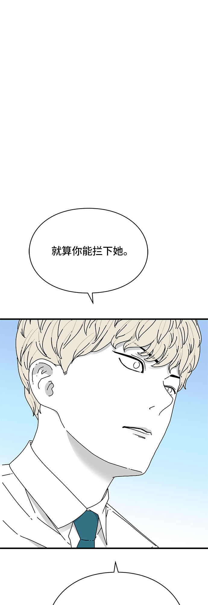 第35话29