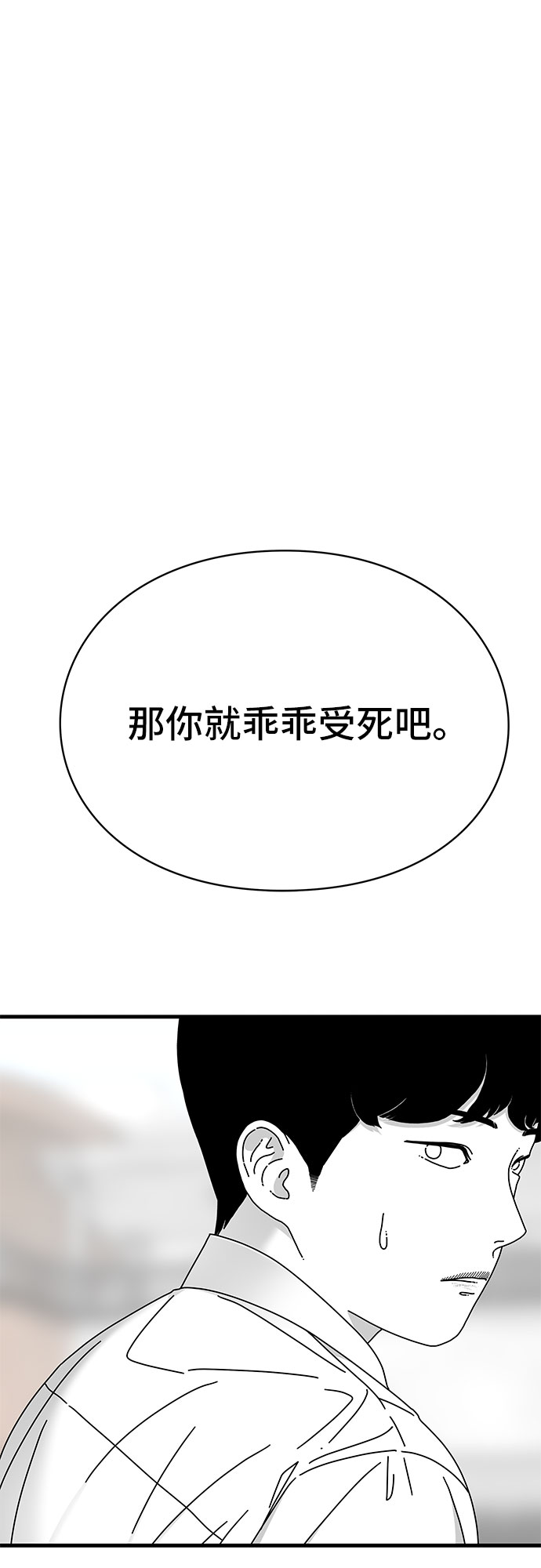 第20话56