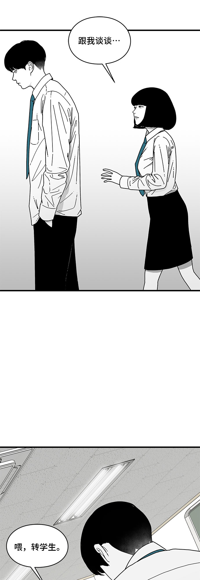 第4话45
