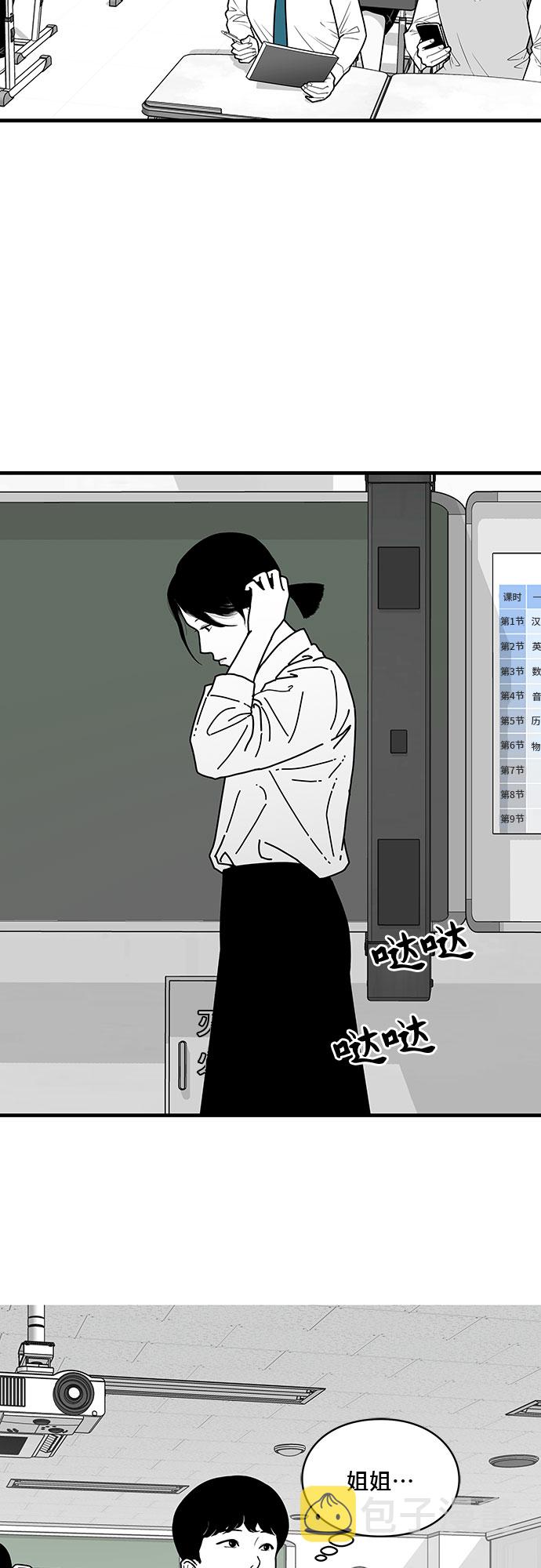 第7话43