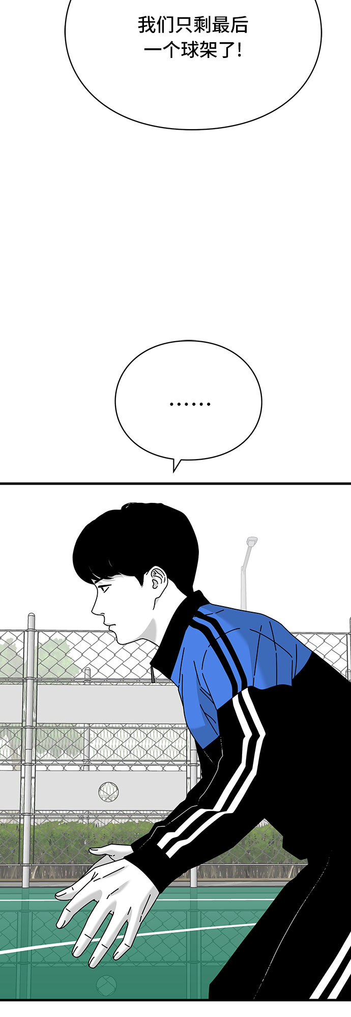 第28话2