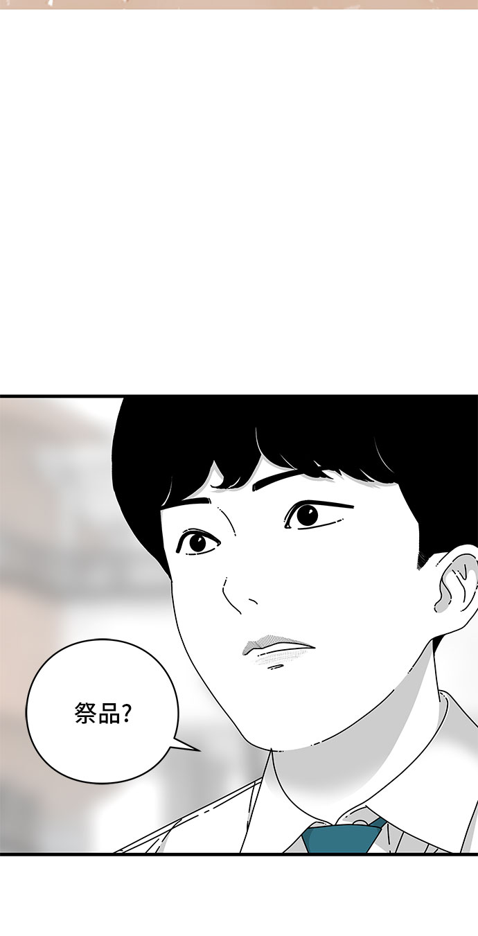 第20话59