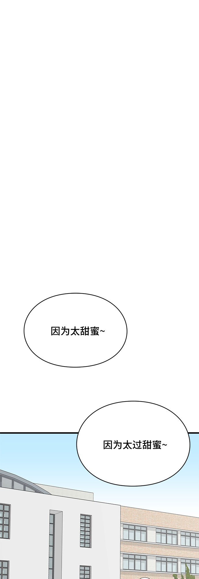第25话76
