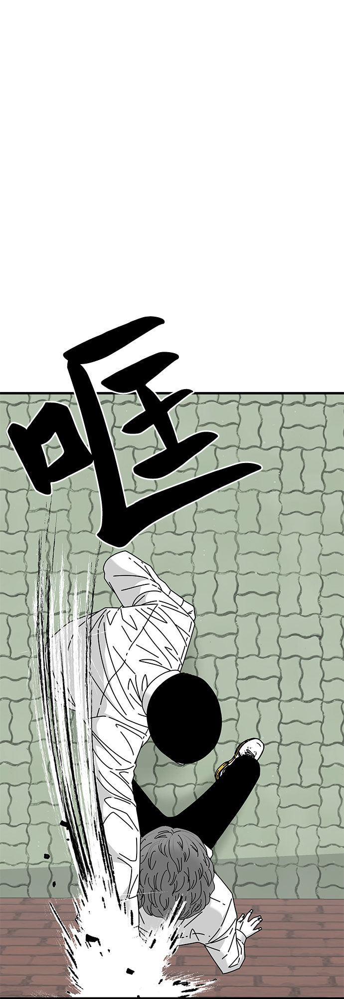 第29话71