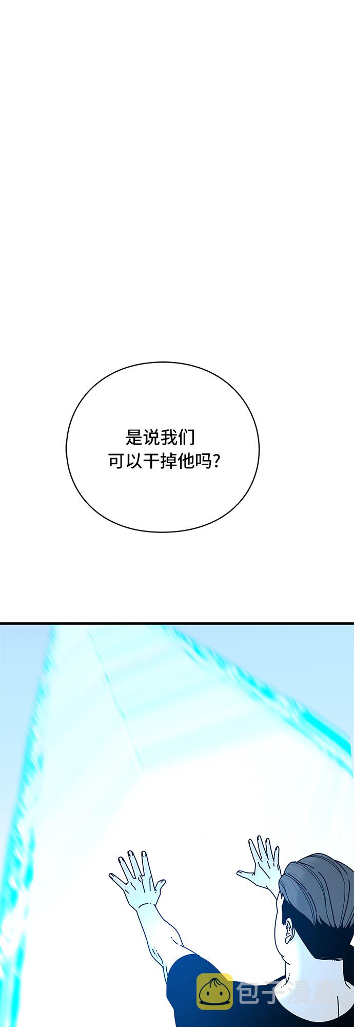 第33话26