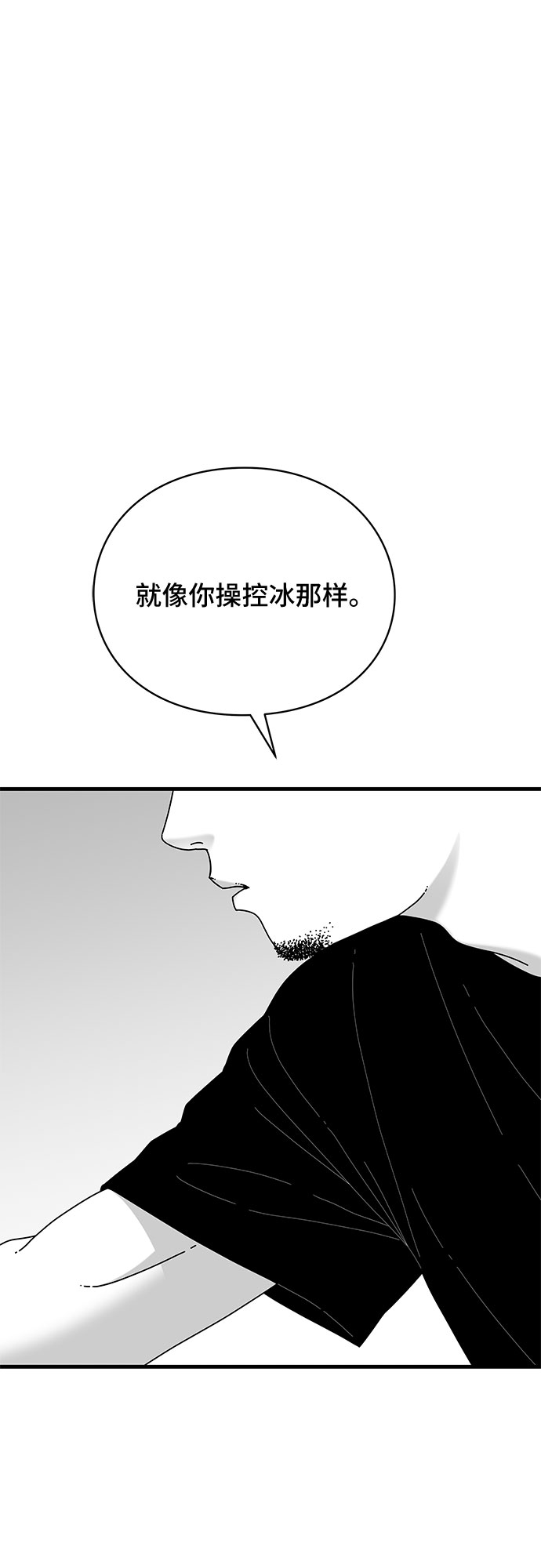第37话42