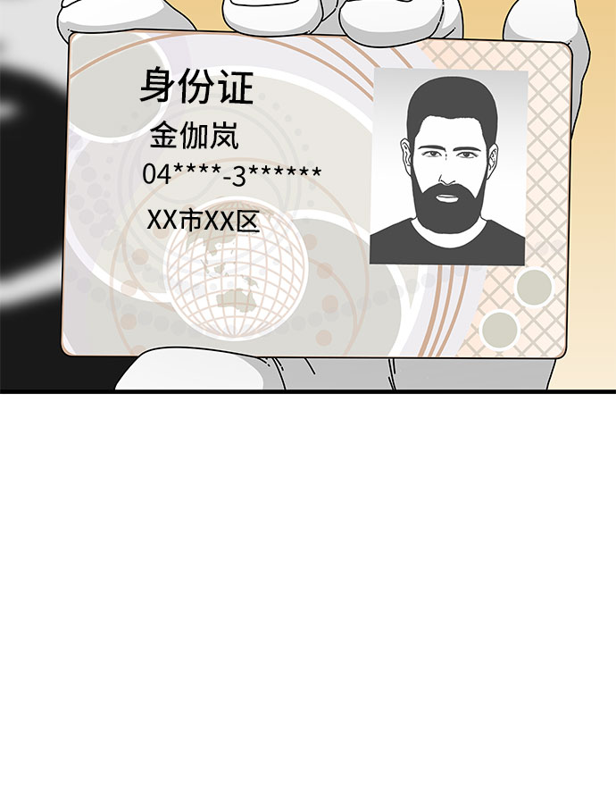 第12话55