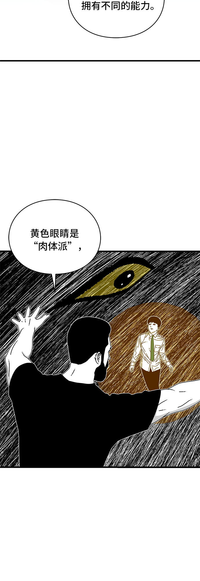 第14话37