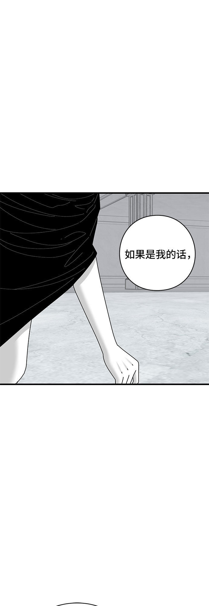 第40话46