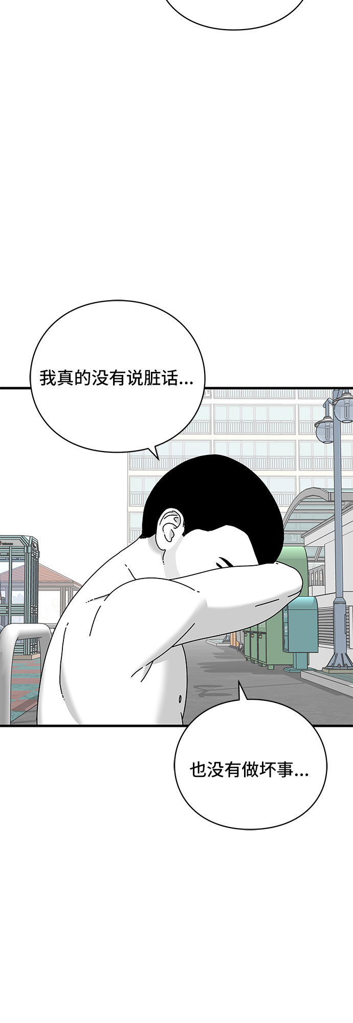第24话24