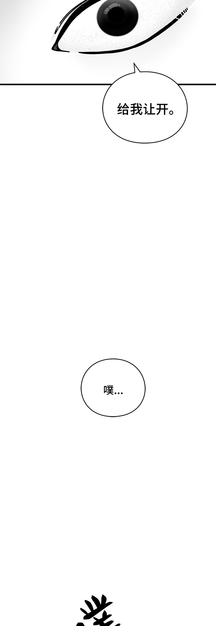 第30话17