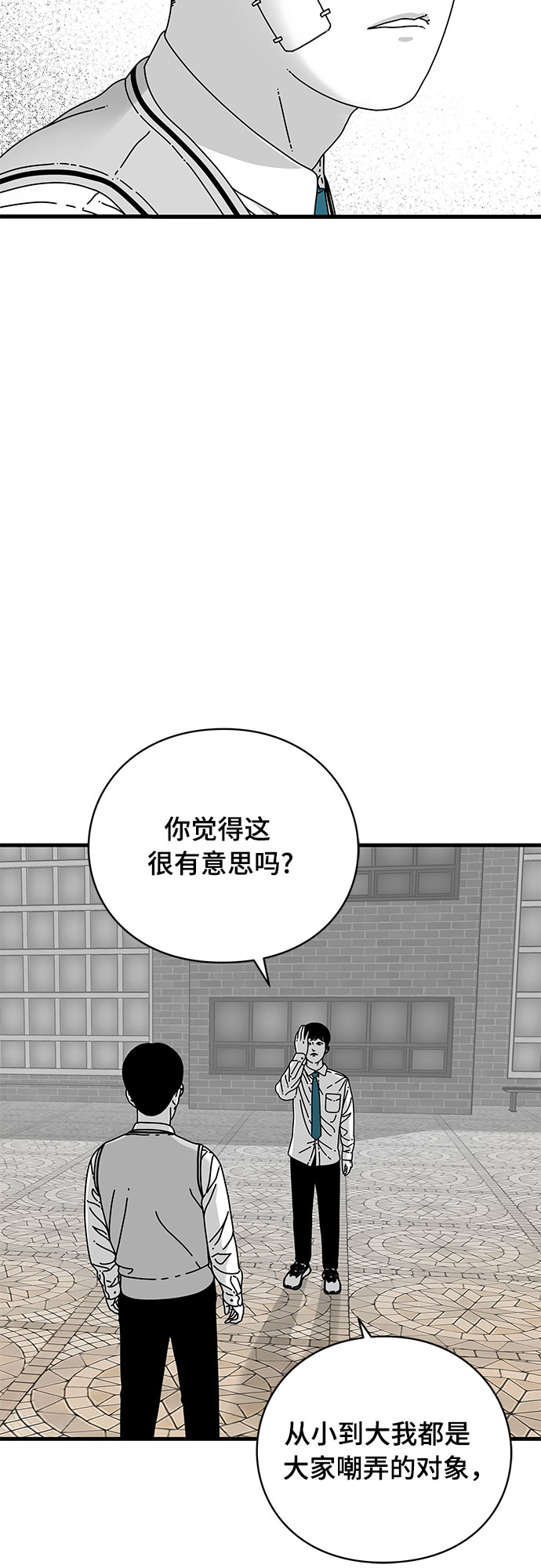 第15话52