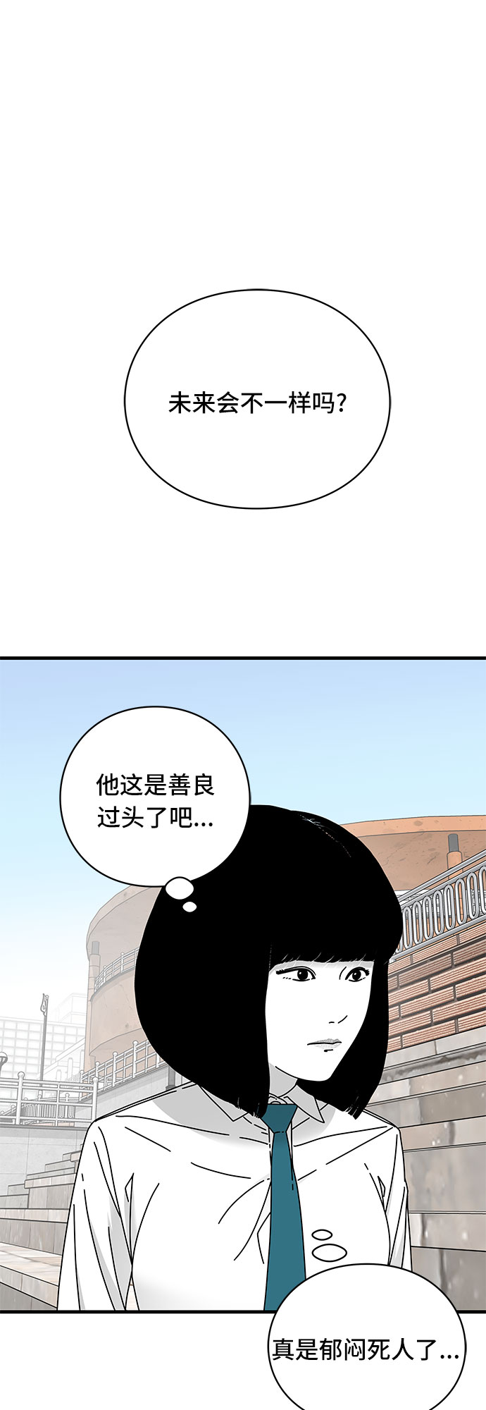 第23话50