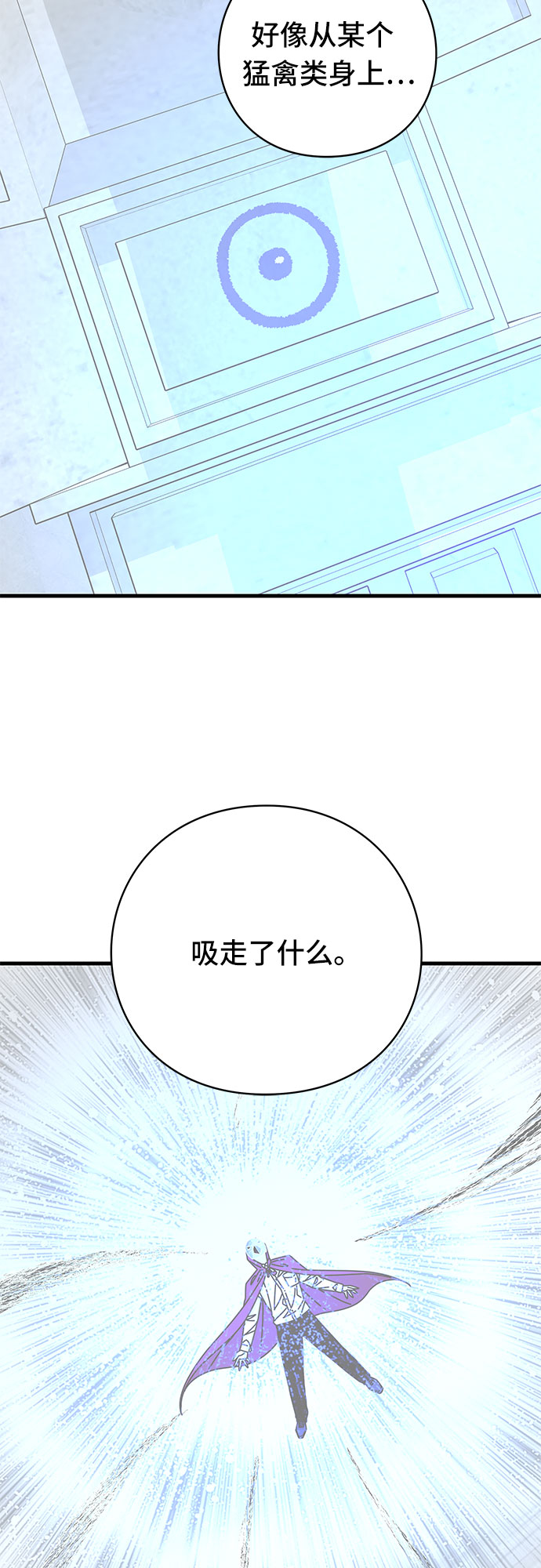 第42话68