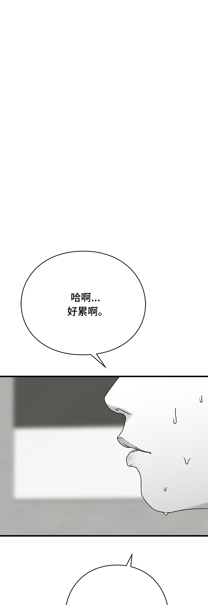 第36话80