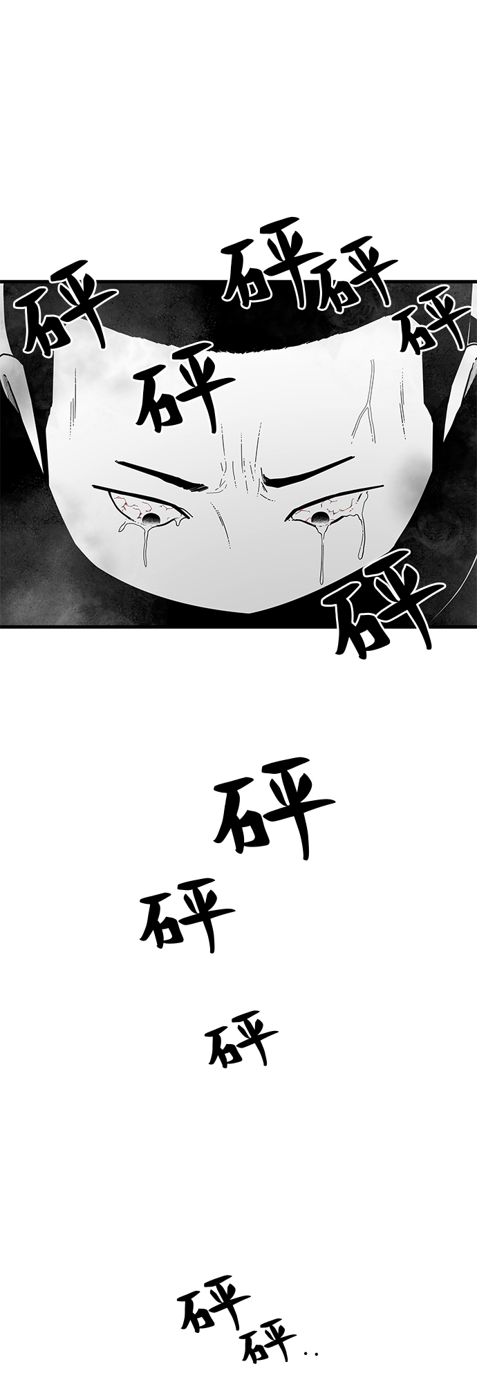 第1话105