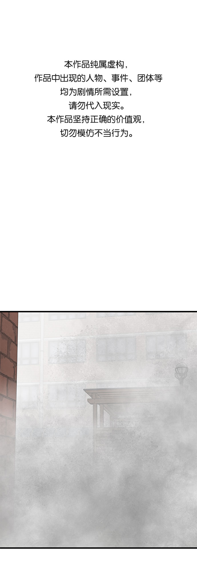 第30话0