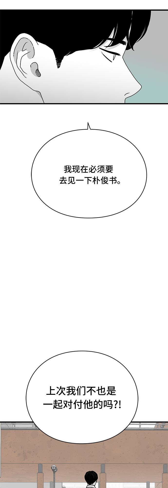 第30话70