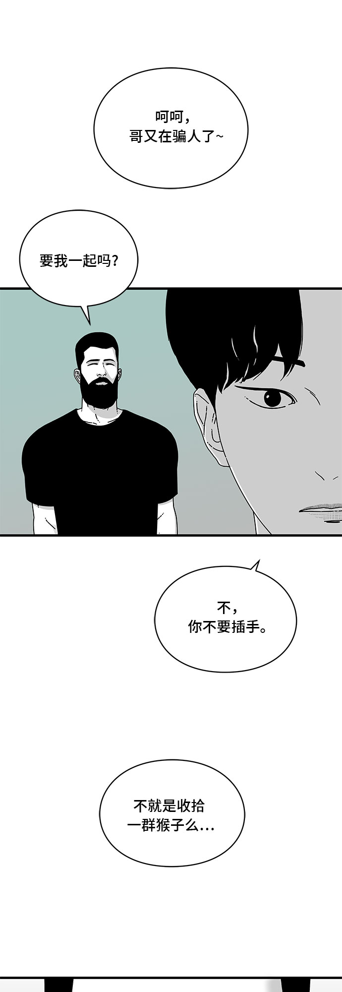 第12话12