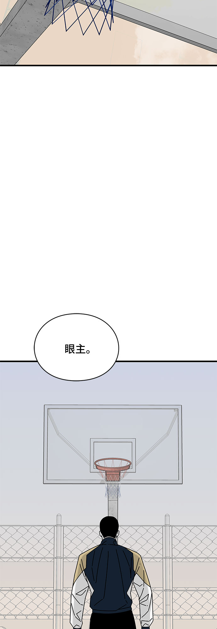 第25话44