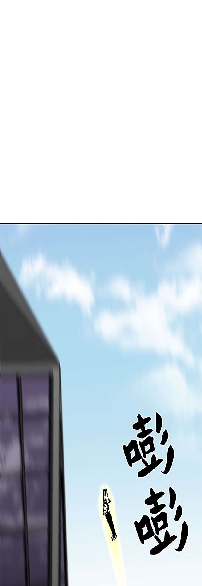 第38话20