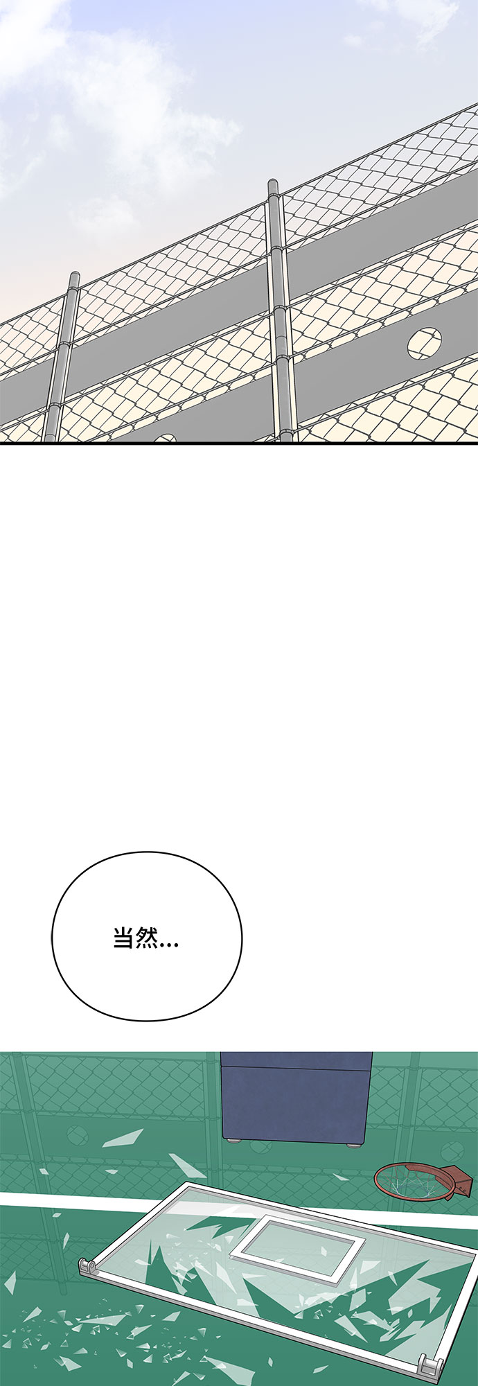 第25话12