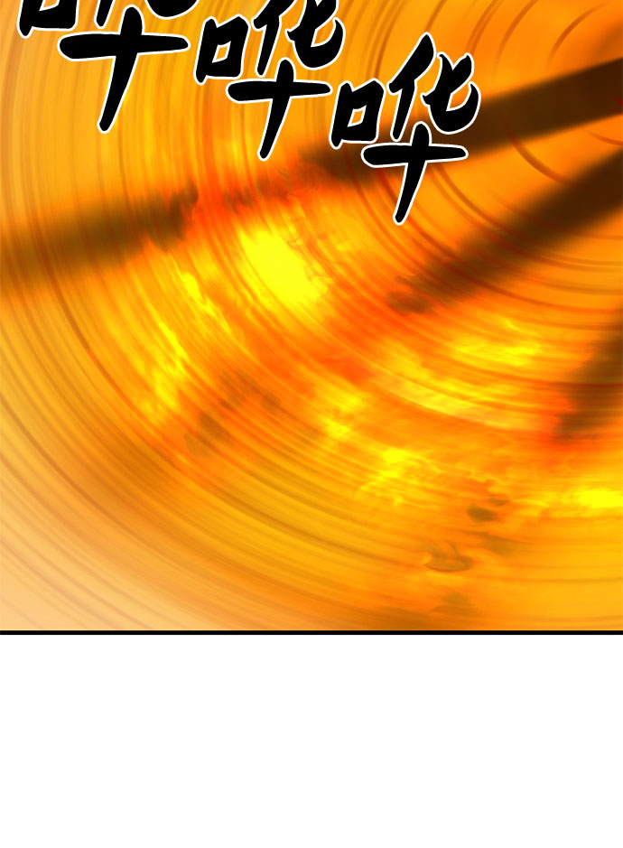 第36话33