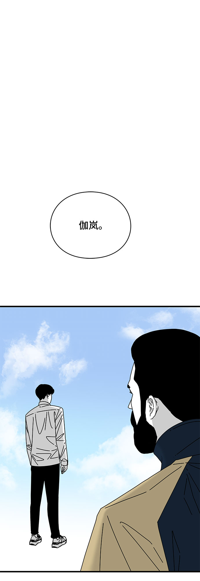 第34话61