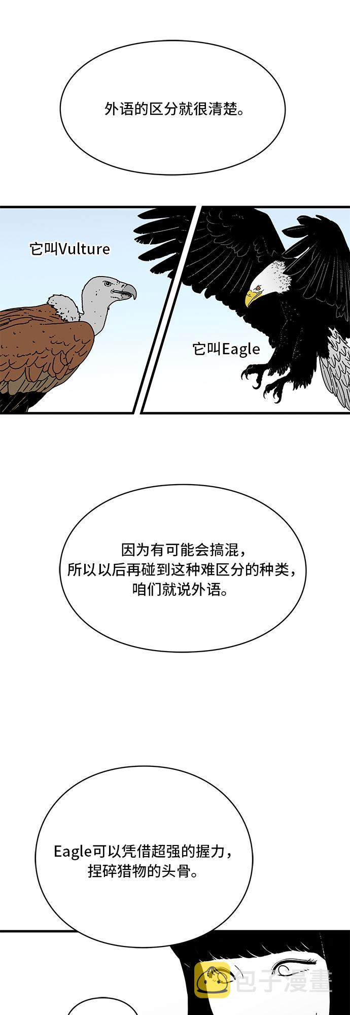 第9话34