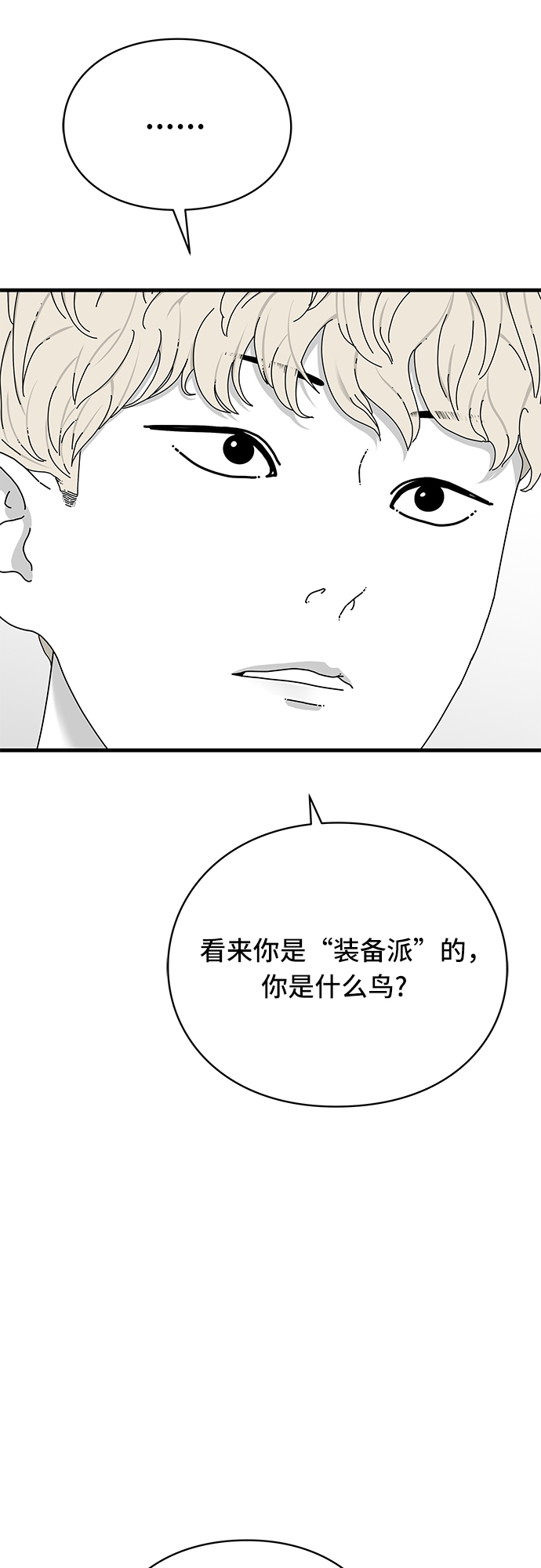 第18话58