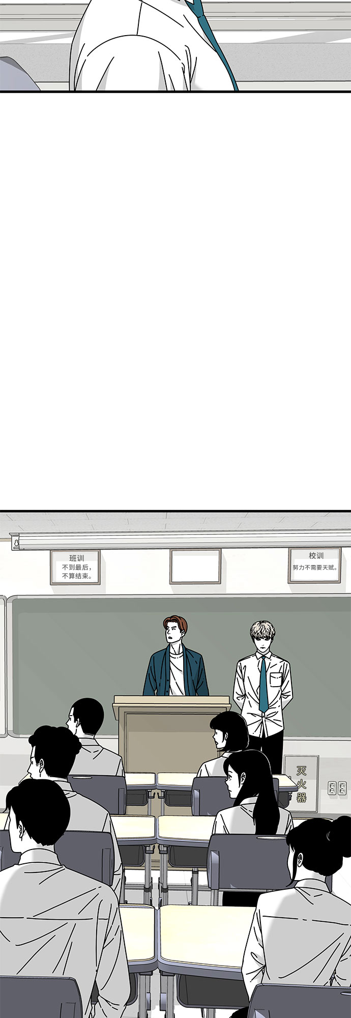 第26话75