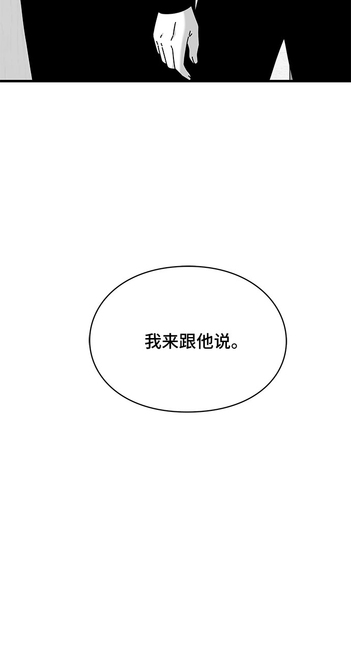 第28话78