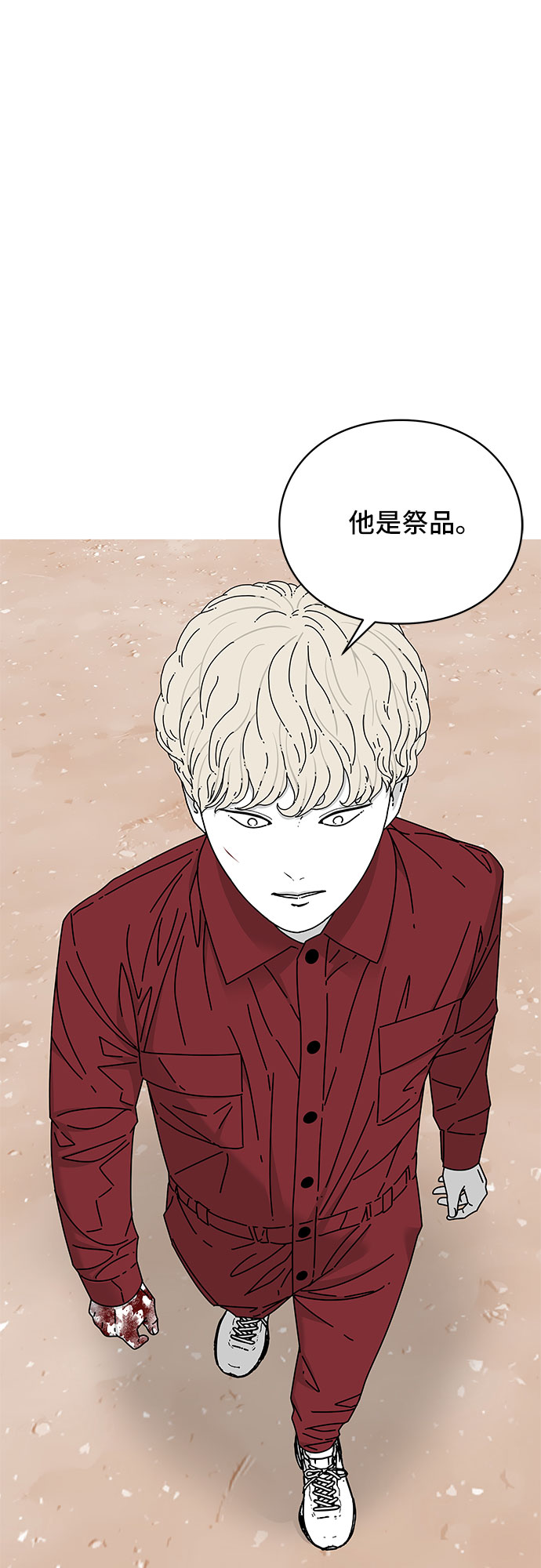 第20话58