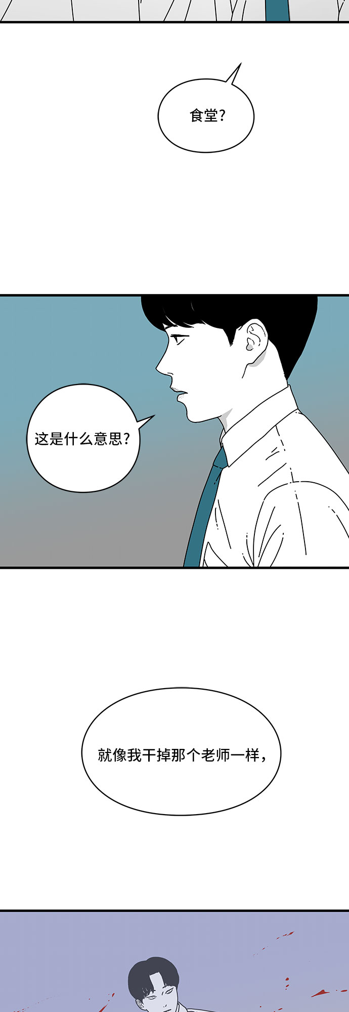 第9话9