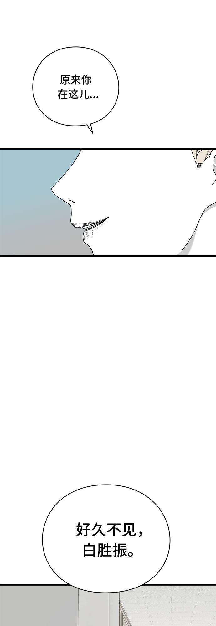 第27话6