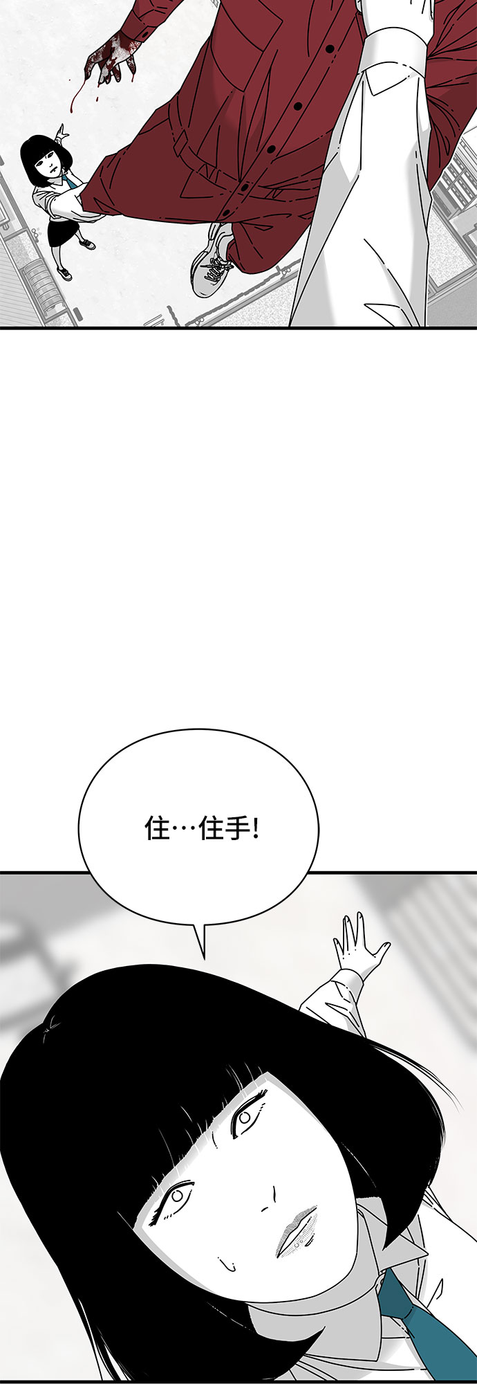 第19话12