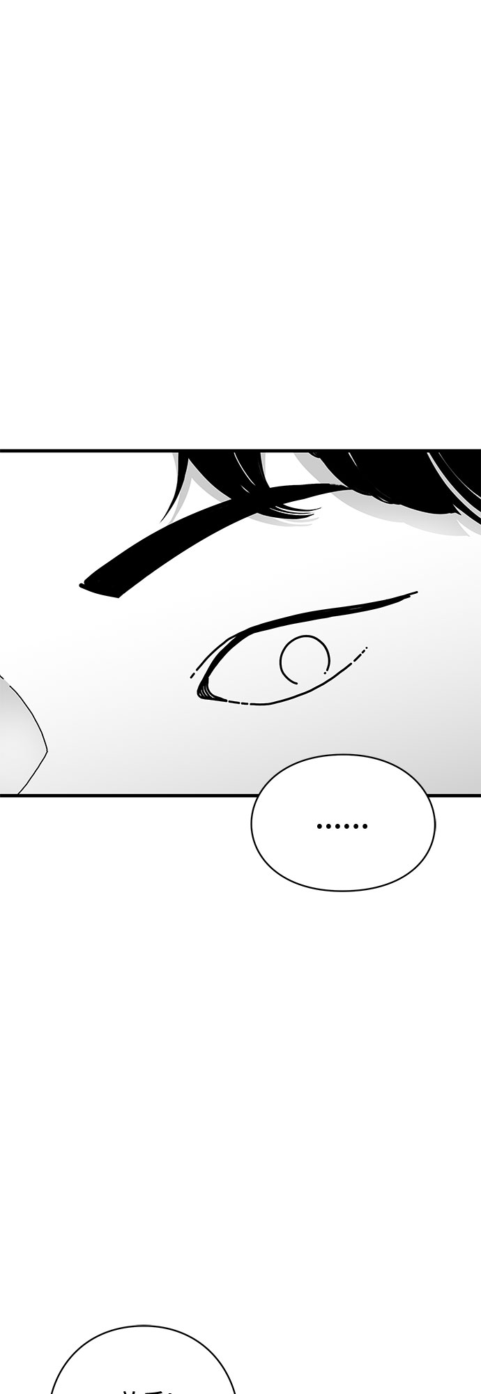 第30话32