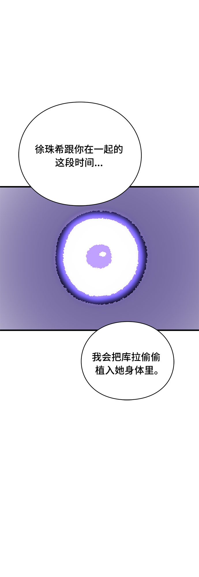 第30话65