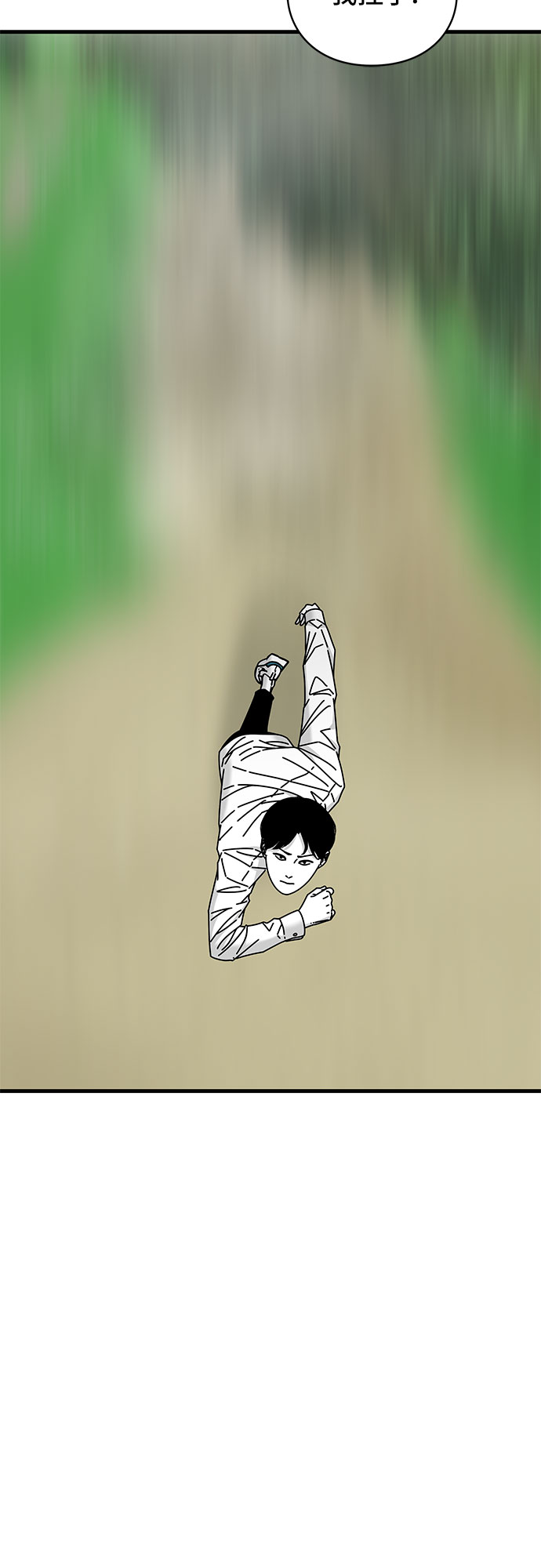 第33话96