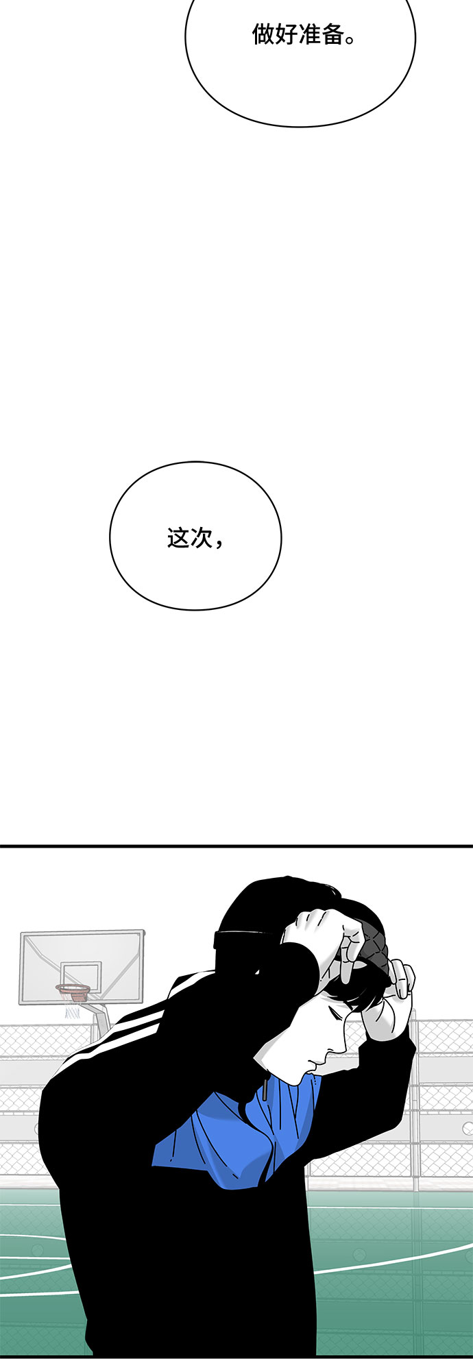 第26话60