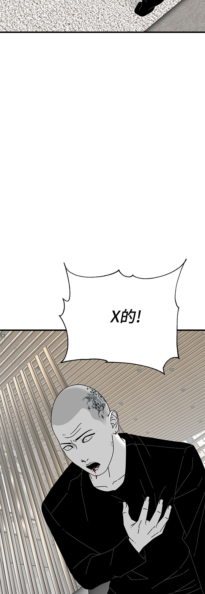 第37话83