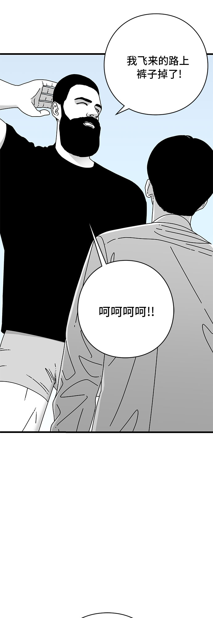 第14话16