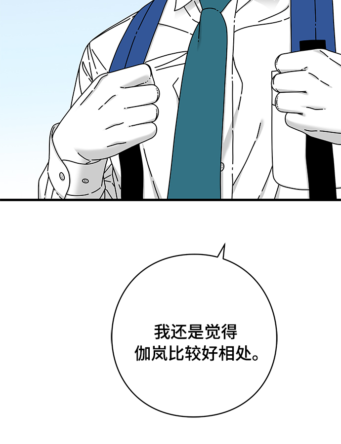 第16话51