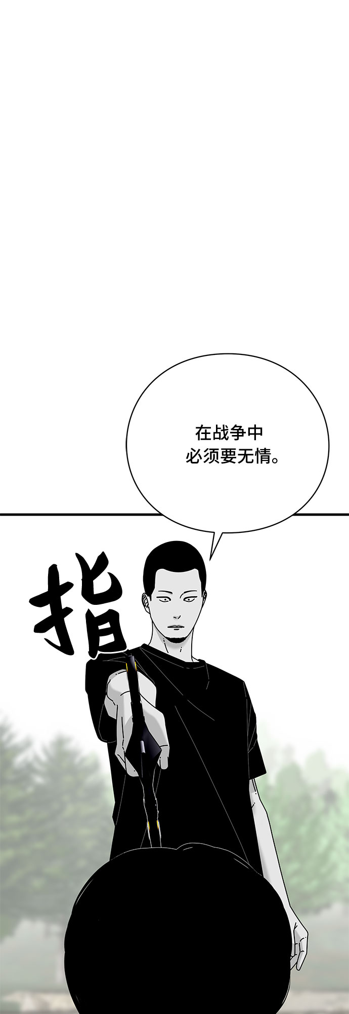 第37话33