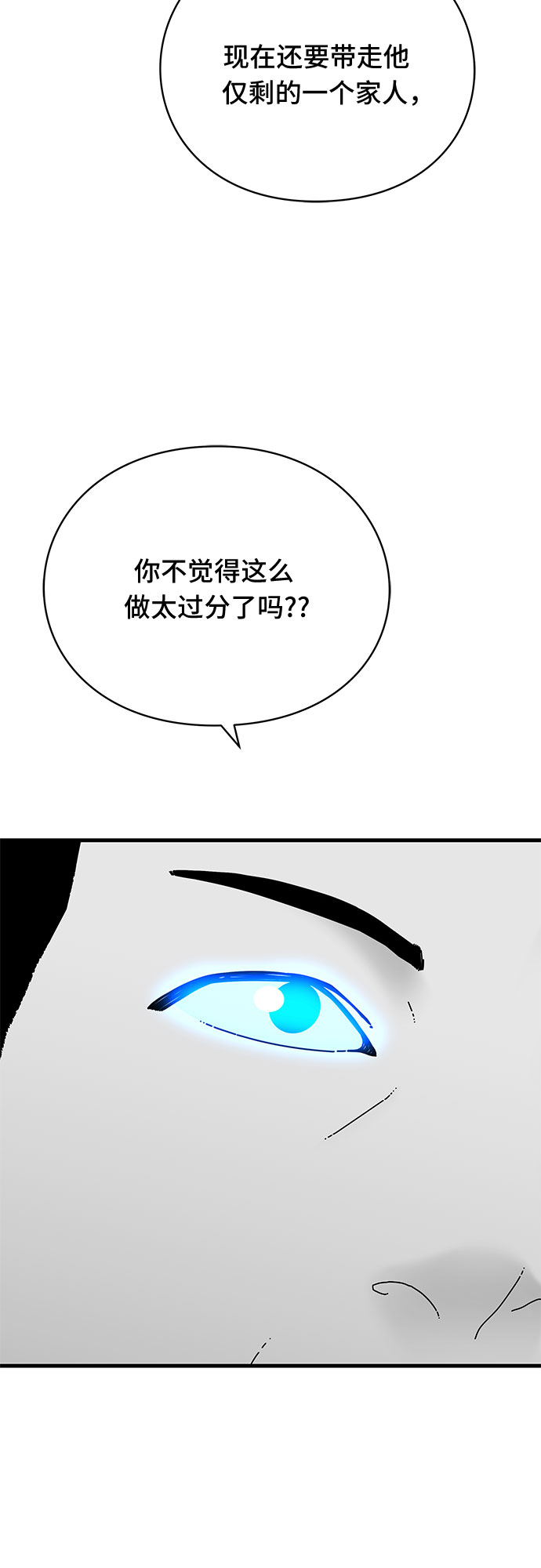 第36话7