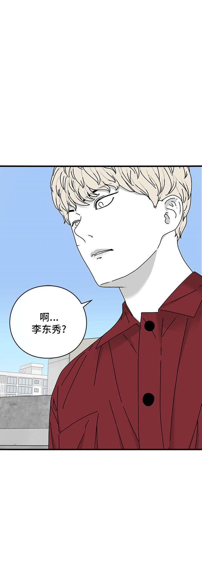 第21话101